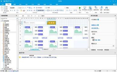 對接ERP和MES,使用低代碼定制生產計劃管理(APS)系統