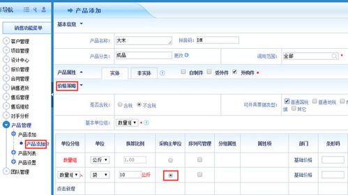 源潤科技正式簽約智邦國際erp系統,優化采購供應鏈助力健康發展