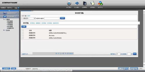 大型企業通用erp進銷存源碼 asp.net開發系統源碼