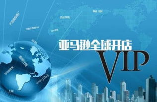 環球跨境erp系統,亞馬遜無貨源模式招商加盟
